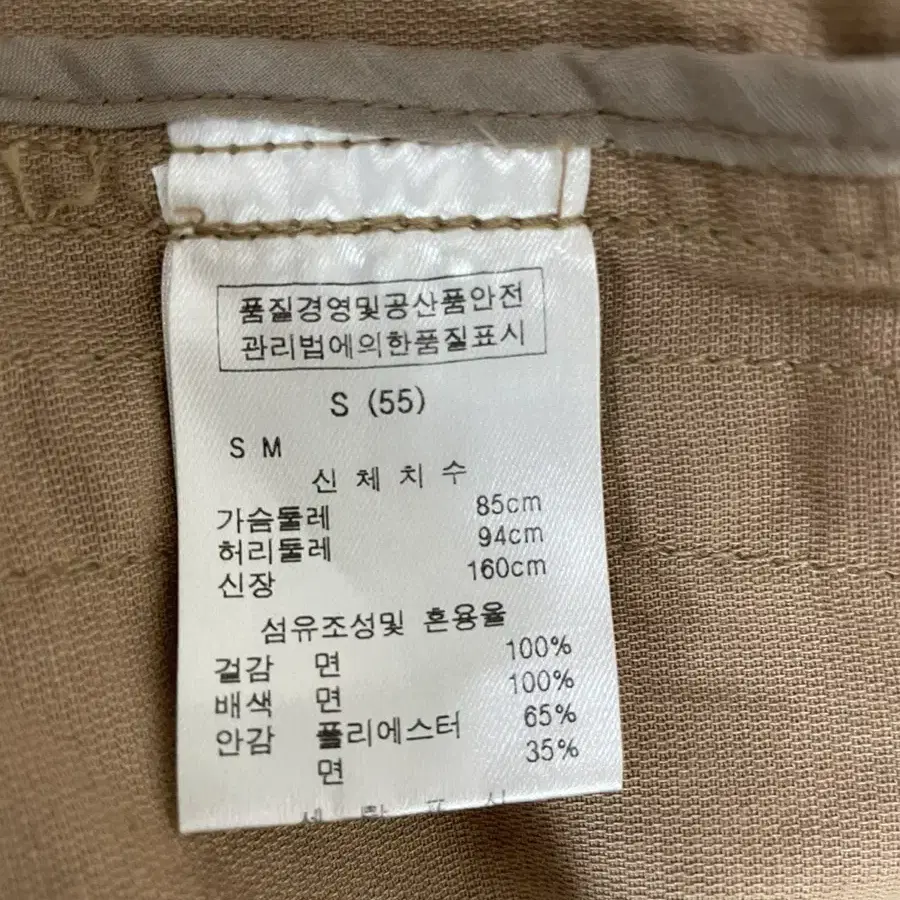 봄가을 간절기 자켓 (르샵)