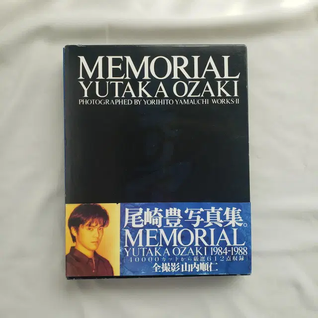 오자키유타카 MEMORIAL YUTAKAOZAKI 사진집