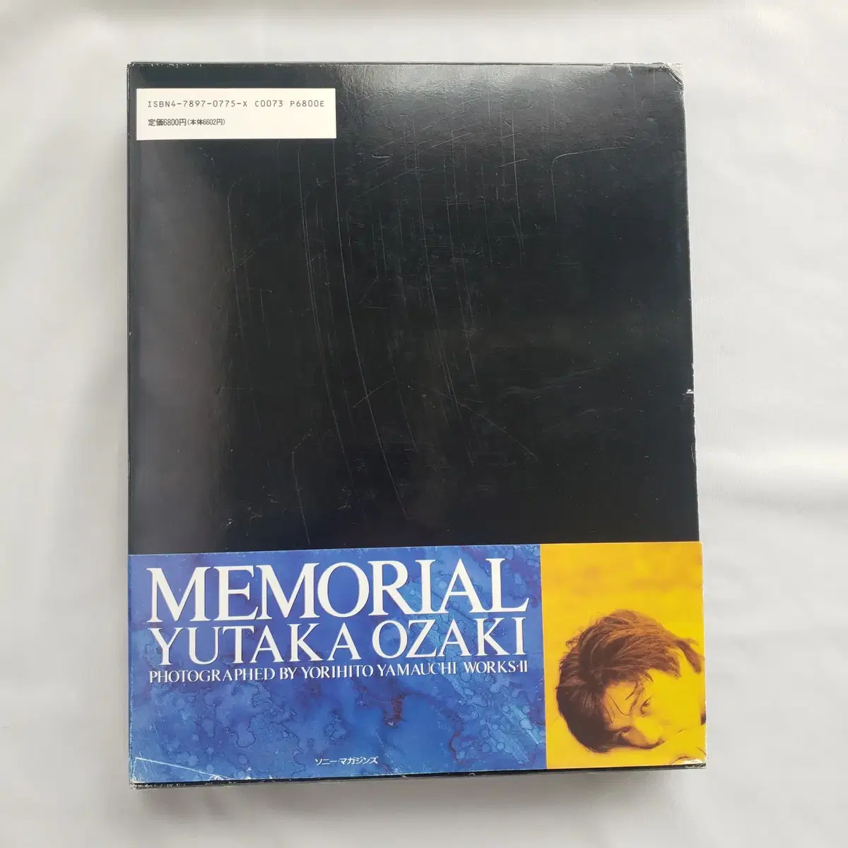 오자키유타카 MEMORIAL YUTAKAOZAKI 사진집