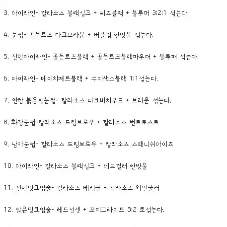 연습용엠보색소 초코브라운 고무판연습용색소 최저가색소 초코브라운엠보색소