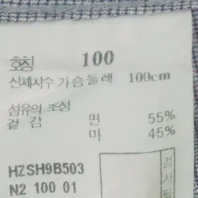 M8954 - 헤지스 남성100사이즈 블루 체크 반팔 셔츠