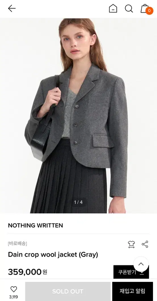 낫띵리튼 Nothing Written Dain Crop Wool Jack