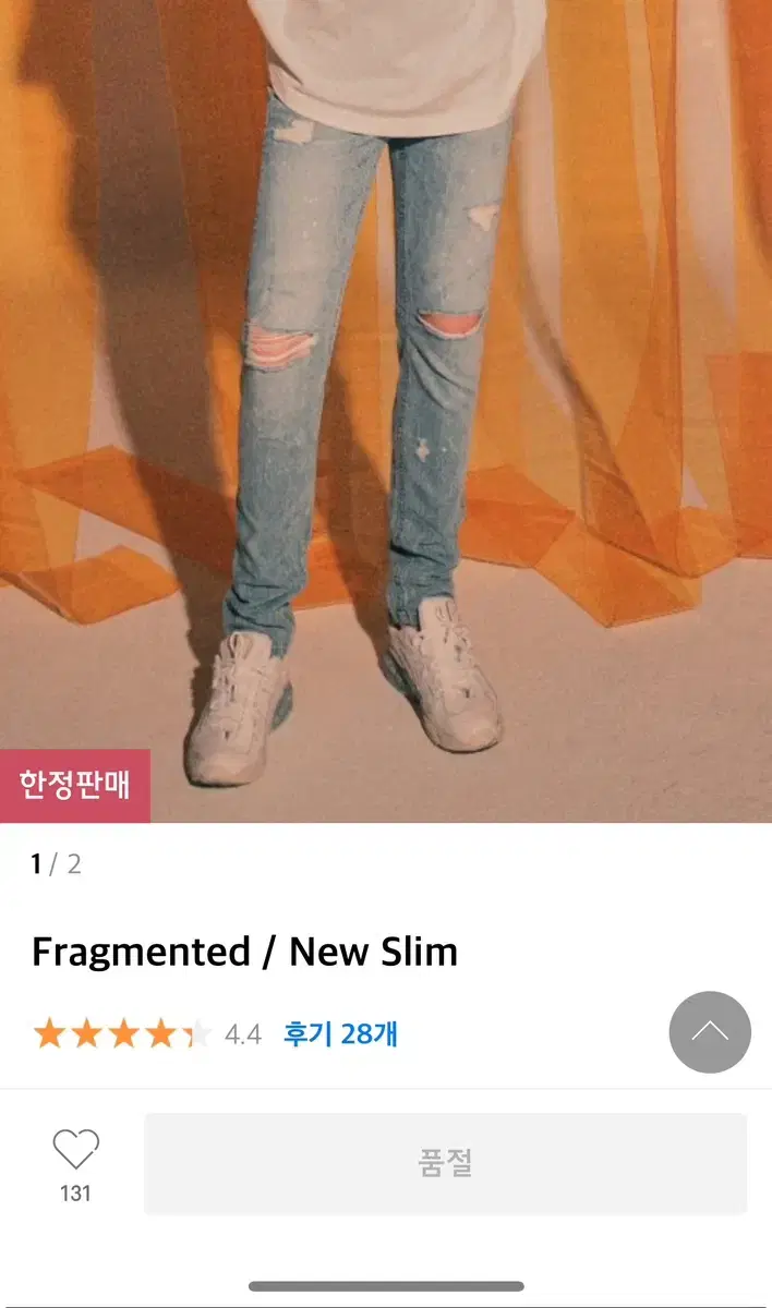 [31] 피스워커 뉴슬림 fragmented