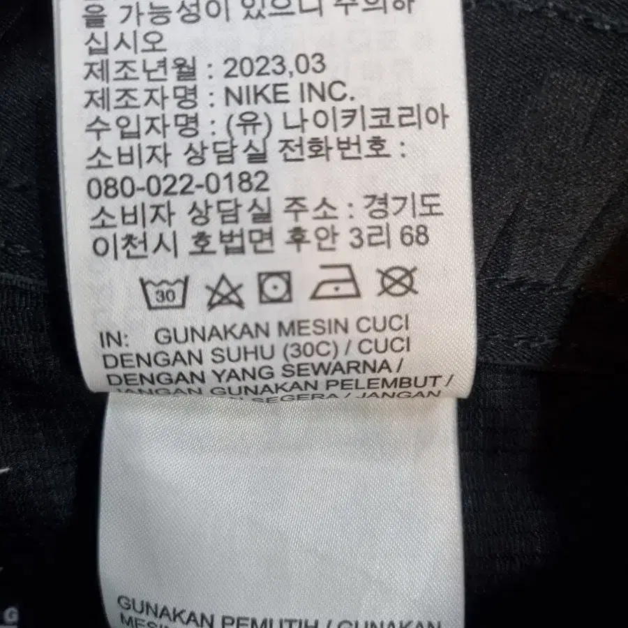 나이키 남성 드라이핏 속바지 반바지