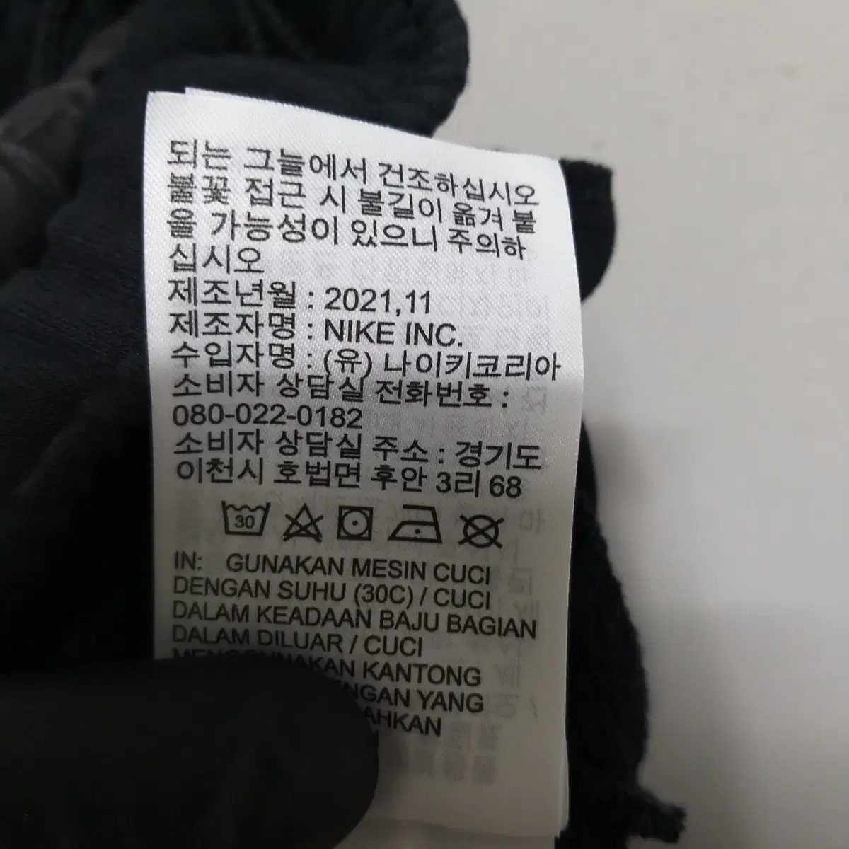 Y-135 나이키 에어 플리스 팬츠 L 21년식