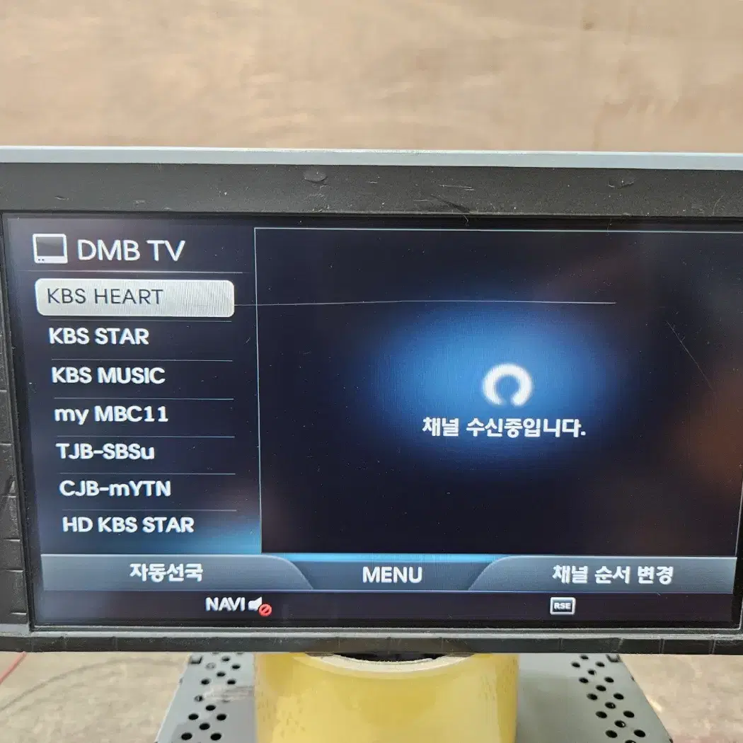 에쿠스 VI 2014년 9.2인치 AVN 모니터 96525-3N500