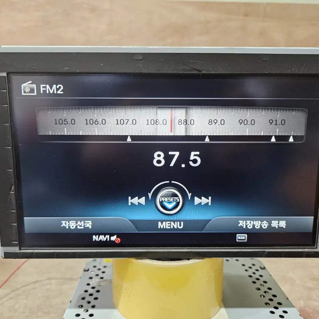 에쿠스 VI 2014년 9.2인치 AVN 모니터 96525-3N500