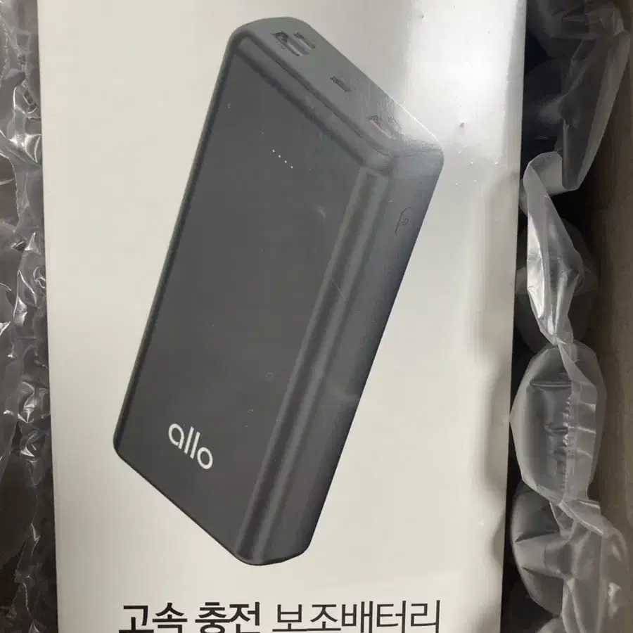 allo(알로)고속충전기30000mah