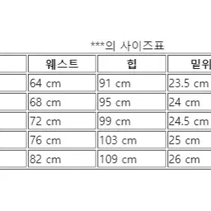 무인양품 무지 롱팬츠 xl 105 남자 남성 츄리닝 추리닝 트레이닝복 운