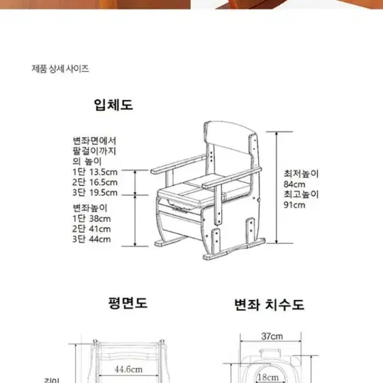 이동식변기 jp1000 목재형등받이 쿠션 좌변기 새거