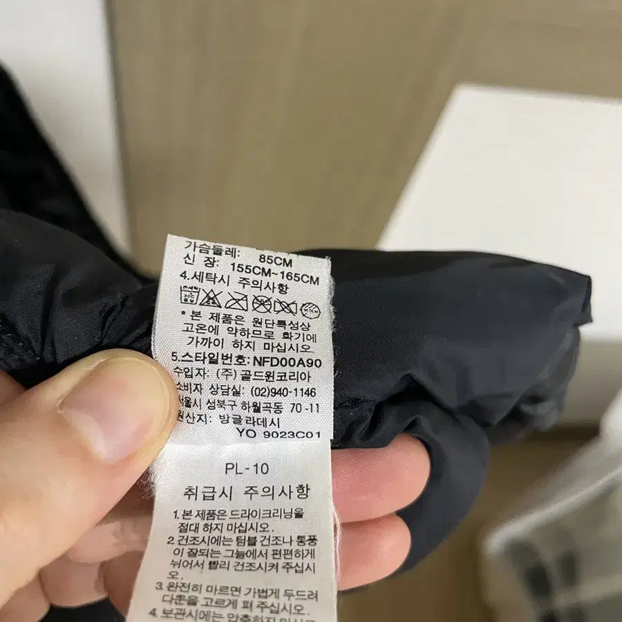 노스페이스 패딩 눕시700