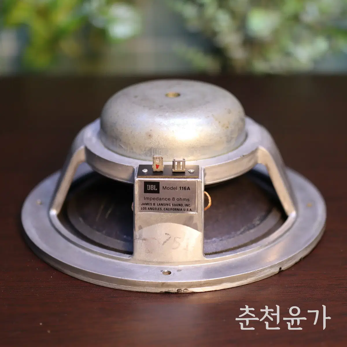 JBL 4301 알니코 스피커