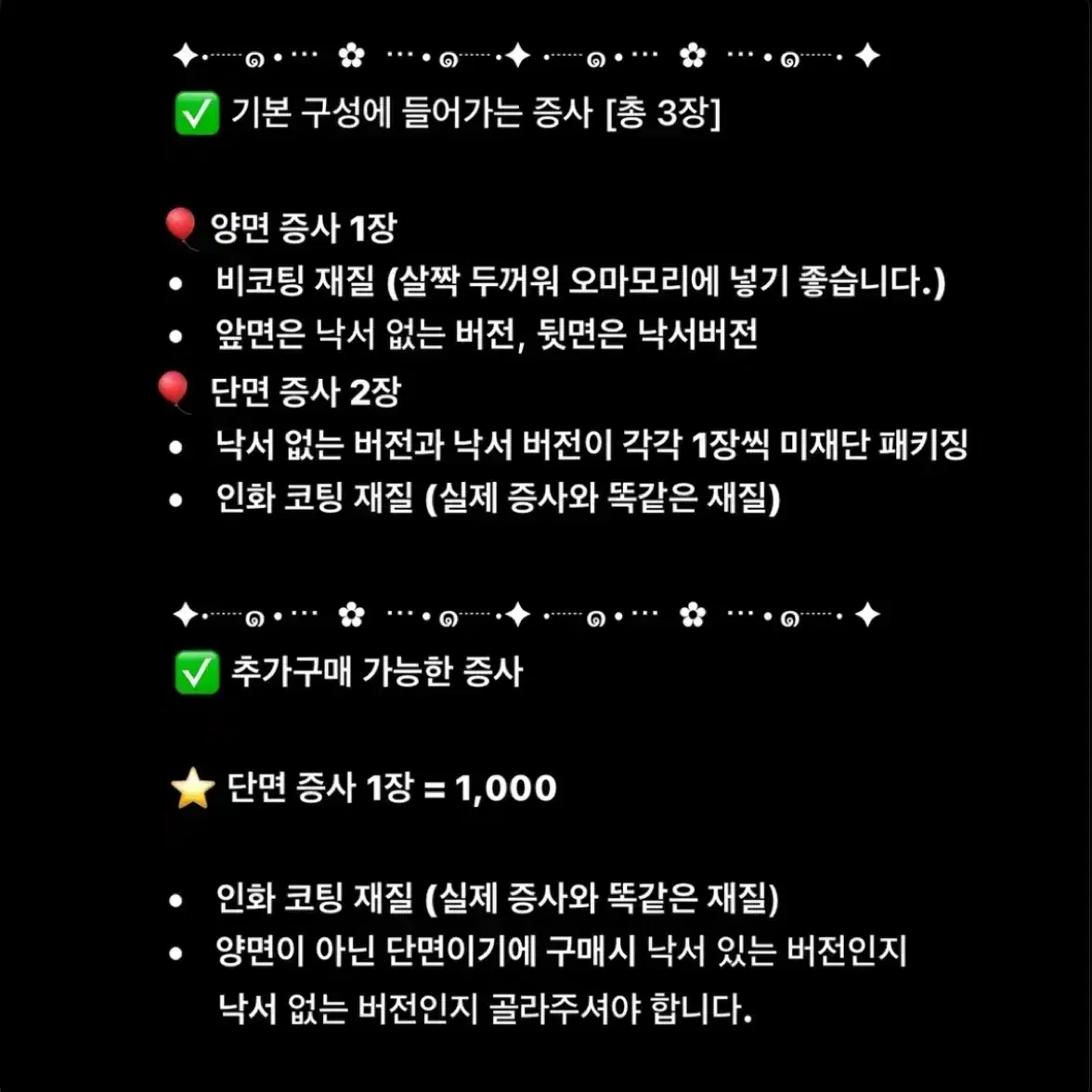 명탐정코난 헤이지 카즈하 오마모리 하인성 서가영 헤카 부적 핫토리 증사