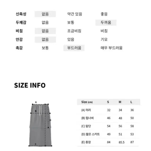 새상품) 유어네임히얼 스커트