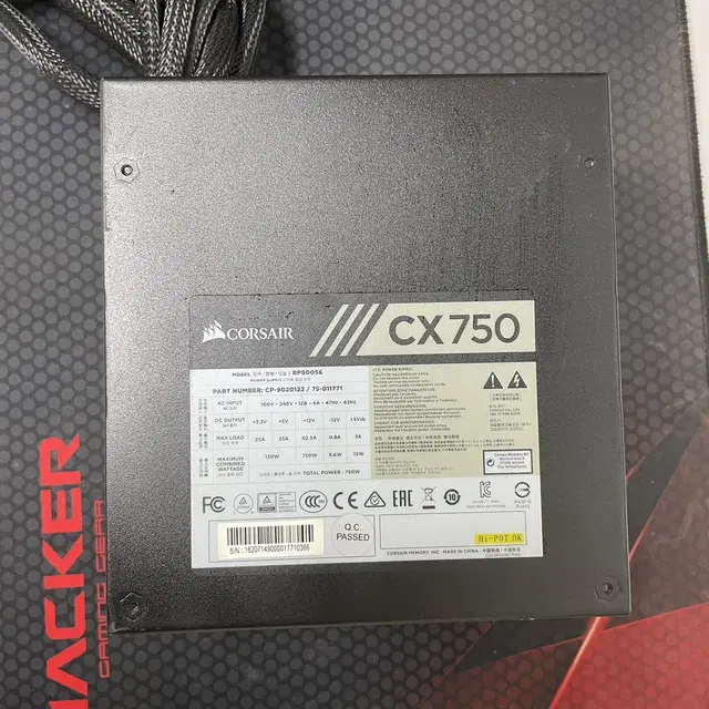 [커세어]CORSAIR CX750 750w 정품 파워 파워서플라이