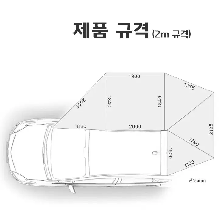 라임스포츠 차량용 270도 차세대 어닝