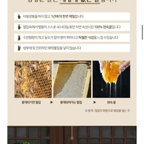 임형문꿀 스티30개입 새상품 2상자 있음