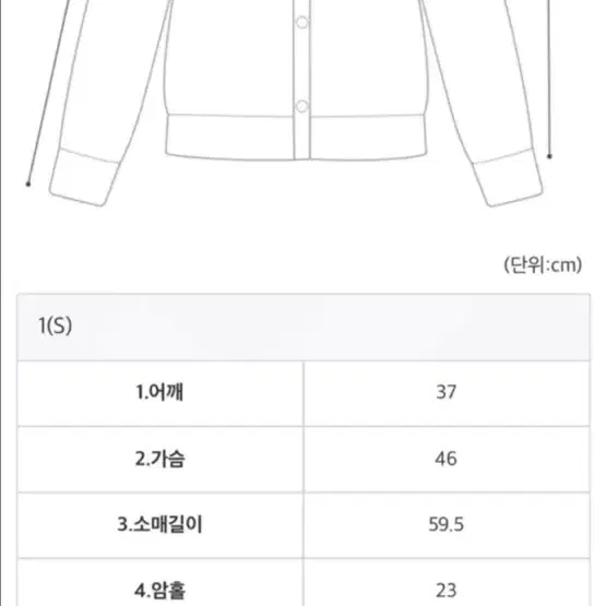 레디투웨어 니트 가디건