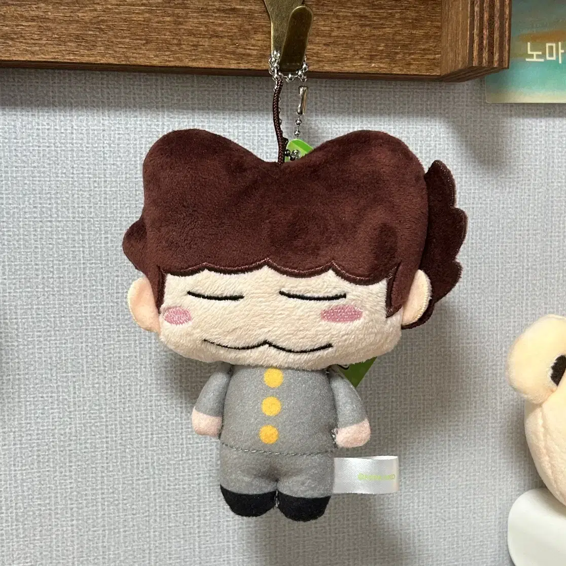 Atta Mama Dong Dong Mascot Doll