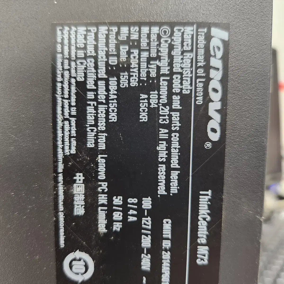 LENOVO M73 컴퓨터 메인보드 10B4A15CKR