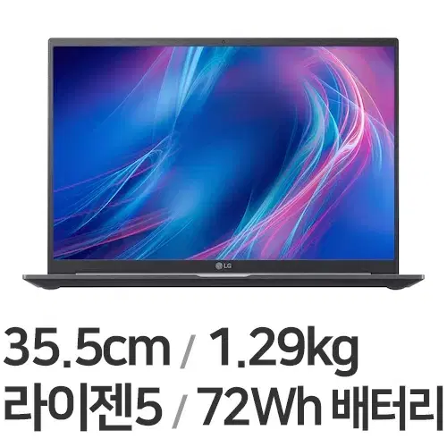 LG 울트라PC 엣지 (5625u/16g/256g)