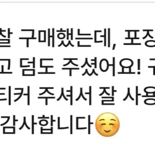 후기 등록!