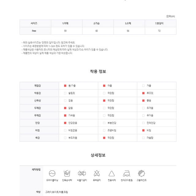 린넨 시스루 컷팅 브이넥 긴팔티 여름 시원한 스웨터 티