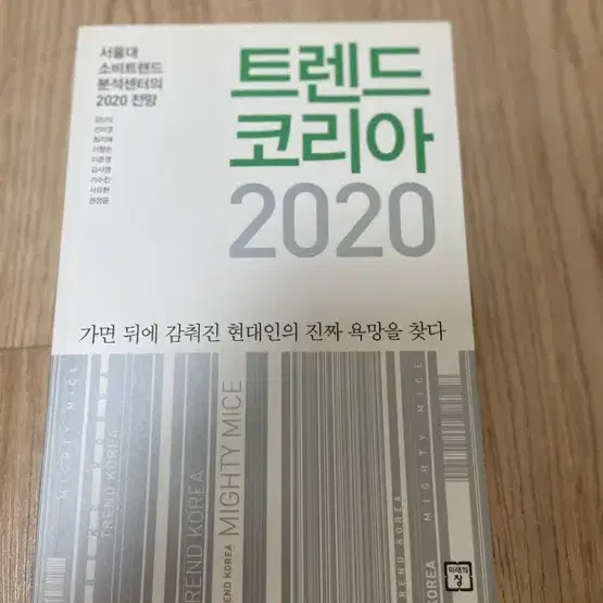 베스트 셀러