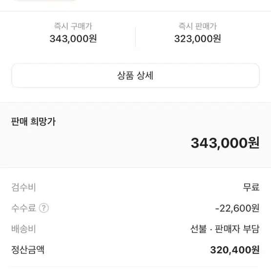 조던1 유니버시티블루 265 275 조던 골프 등등