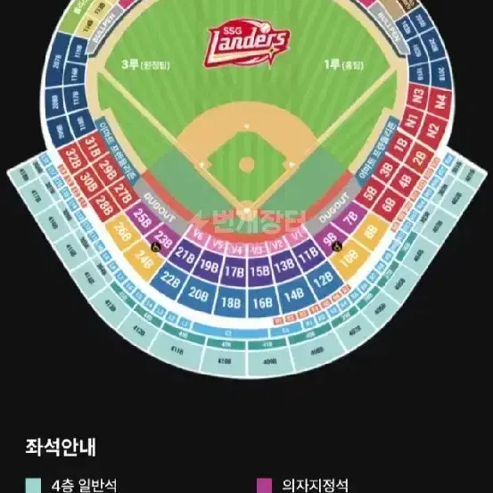 (2024시즌마감)SSG랜더스 홈경기 멤버쉽 선예매 해드립니다.