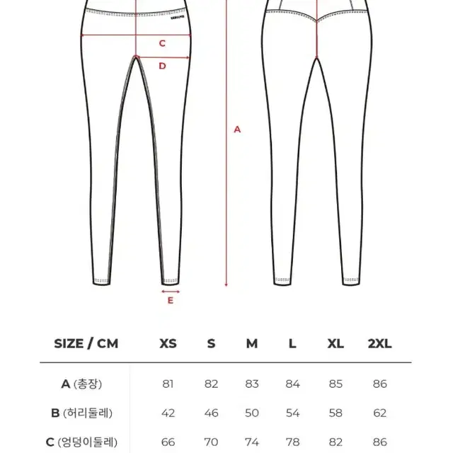 무배)스컬피그 브라탑(S) 레깅스(XS) 세트