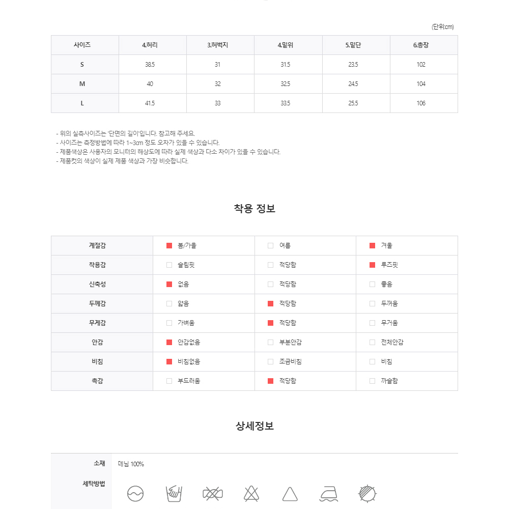 흑청 도밍고 워싱 데님 팬츠 와이드 블랙 검정 남자 바지