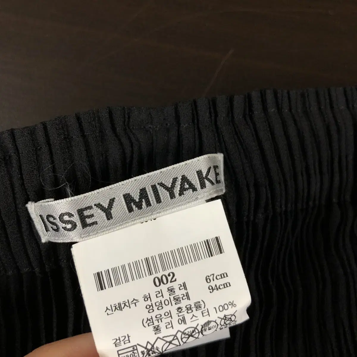 [ ISSEY MIYAKE ] 이세이미야케 블랙컬러 7부 와이드 팬츠