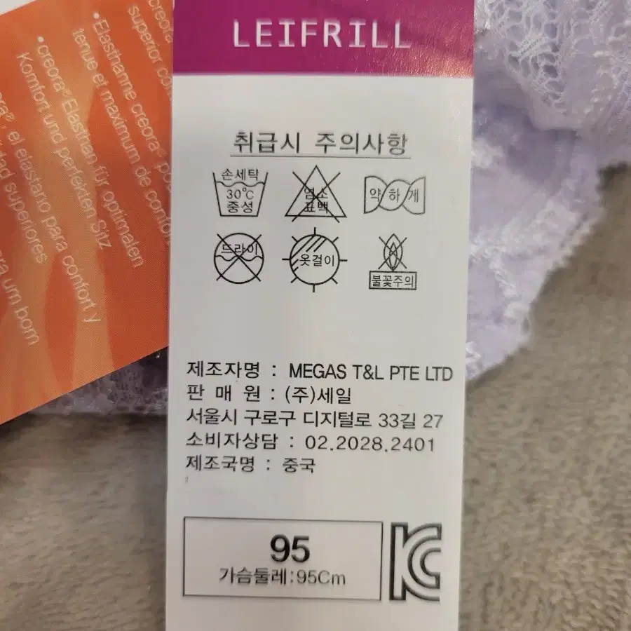 새상품) LEIFRILL 인견 브라런닝 바디쉐이퍼 S