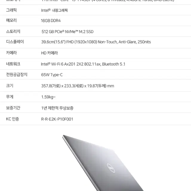 DELL 래티튜드 5520 델 노트북