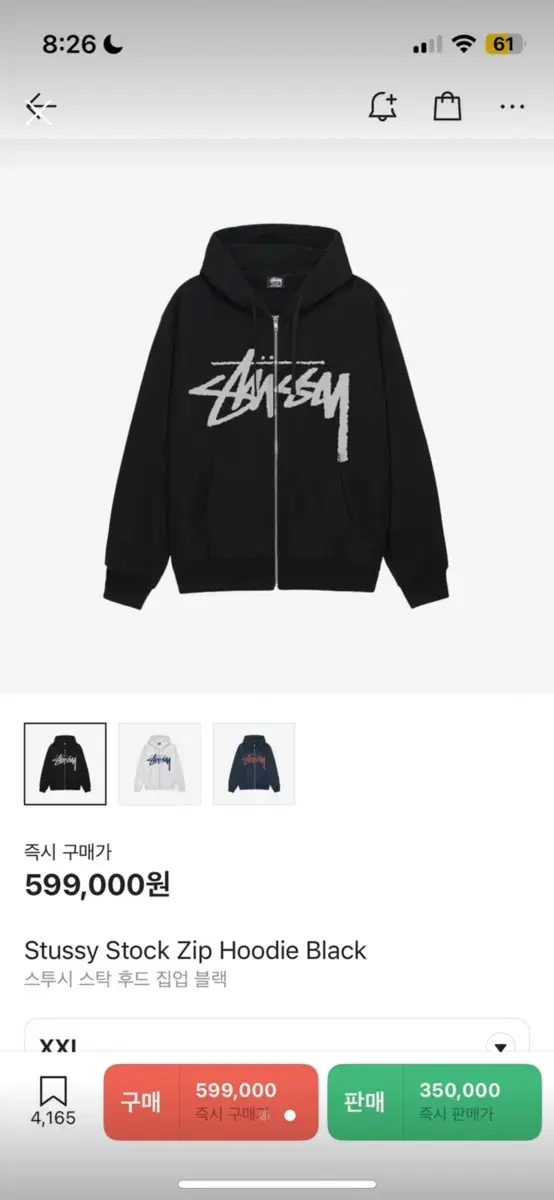 Stussy Hooded Zipup (last price)