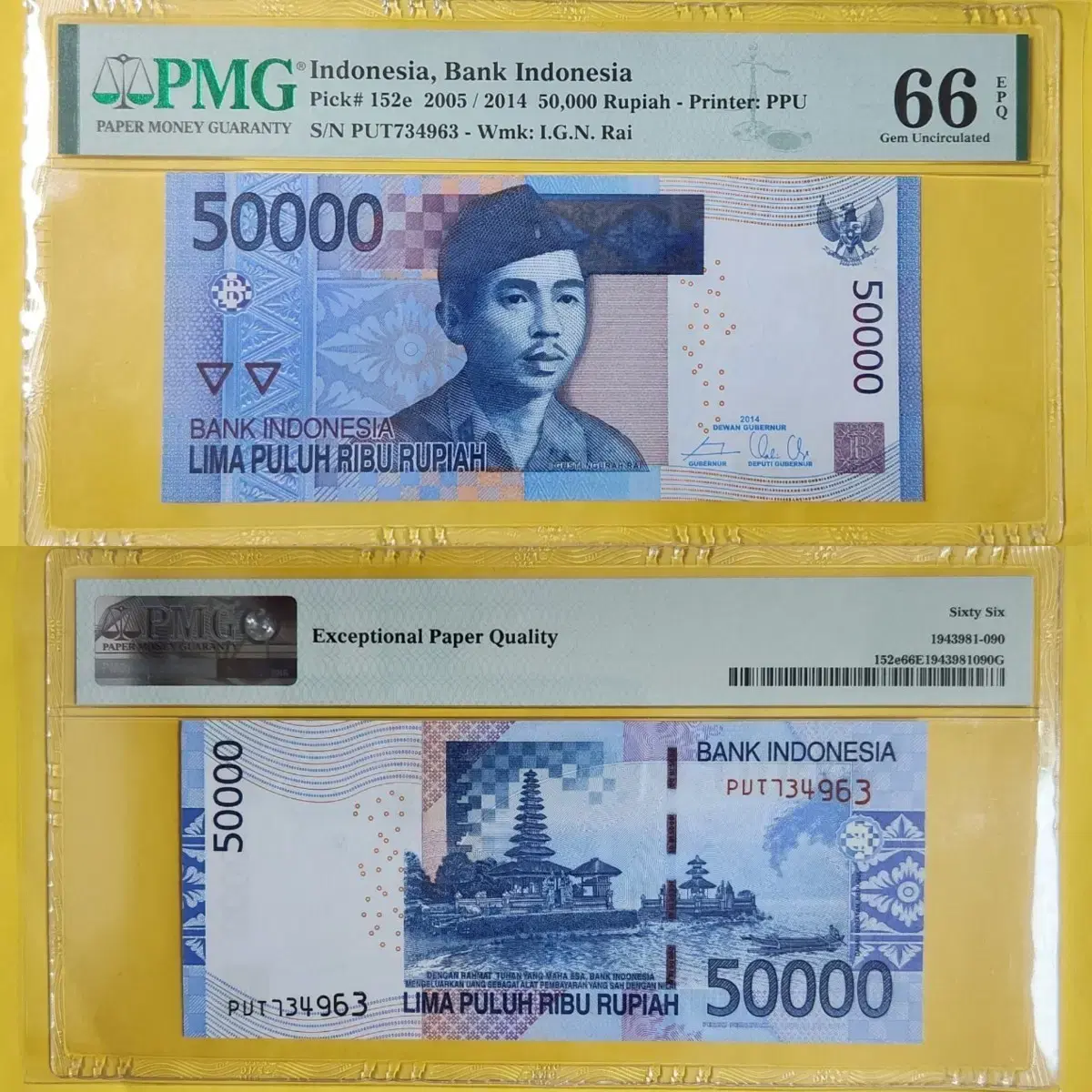 인도네시아 2005년 50000루피아, pmg66