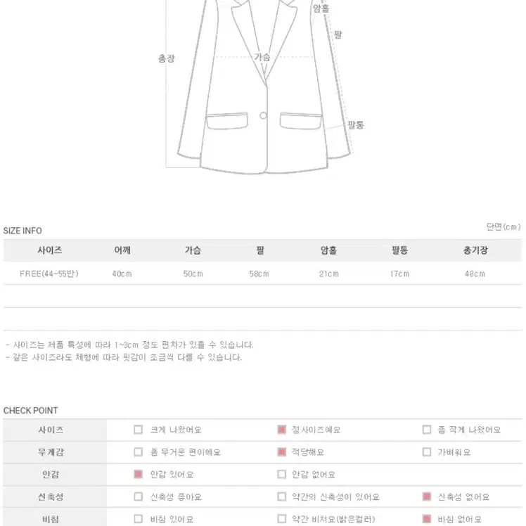 소녀레시피 금장 트위드 자켓 핑크