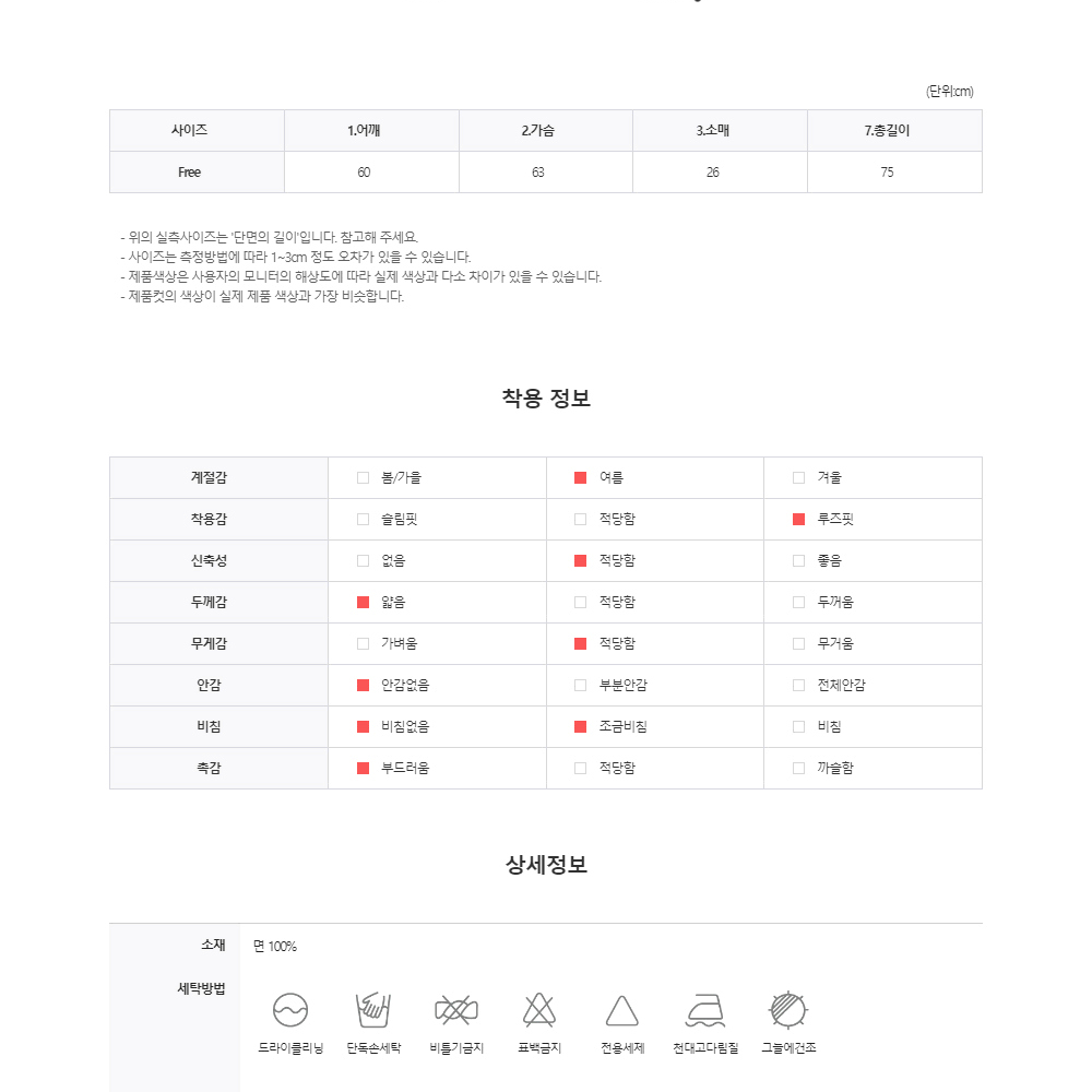 오버핏 프린팅 반팔티 레터링 위켄드 위캔드 프린트 여름 썸머 티셔츠