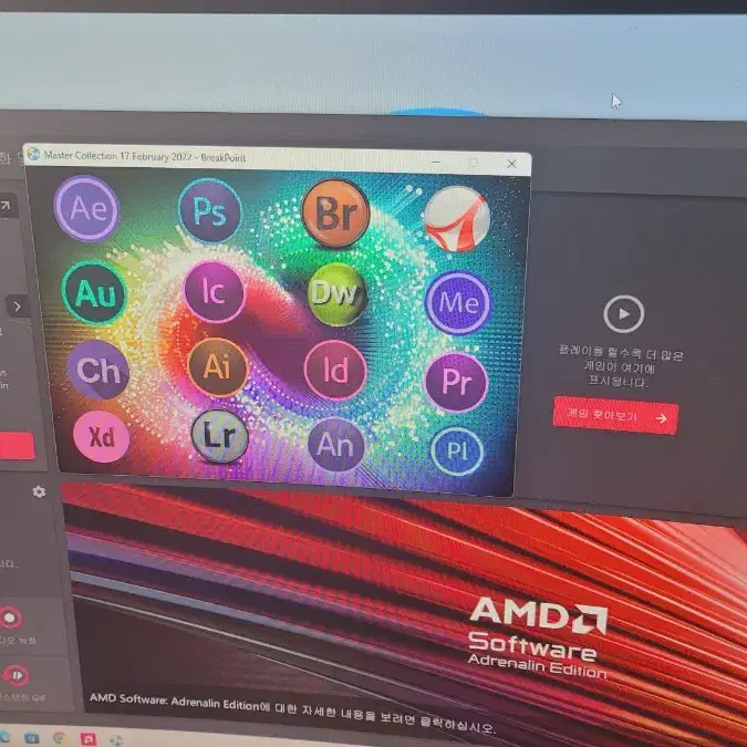 새상품 i5 i7 AMD 5600X RTX4060Ti 급 게이밍 컴퓨터