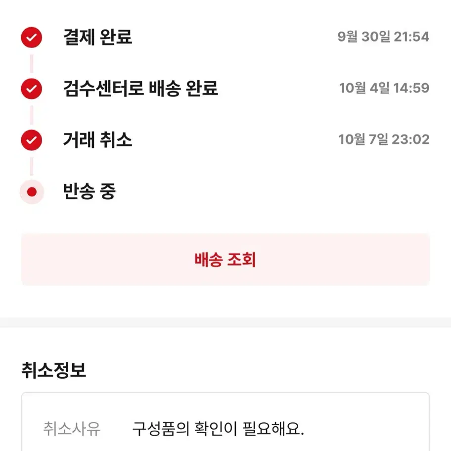 샤넬 2.55 빈티지 미디움 플랩백 카프스킨 블랙 금장(내장칩)