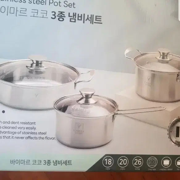 바이마르코코3종냄비새제품