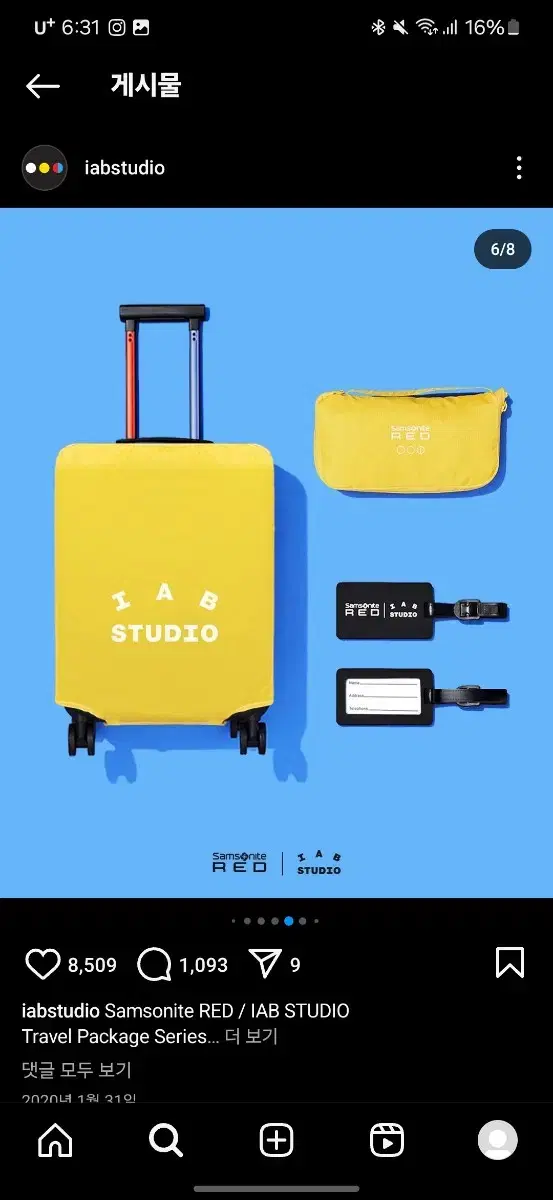 iabstudio luggage tag 아이앱 러기지 택 팝니다.