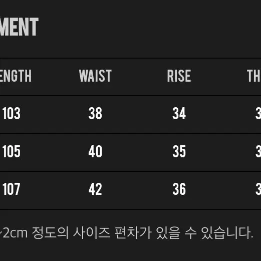 [3]폴리테루 1011 카펜터 그레이 팔아요