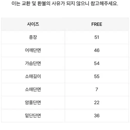 에이블리 몽글 솔잎  V넥 앙고라 가디건 핑크