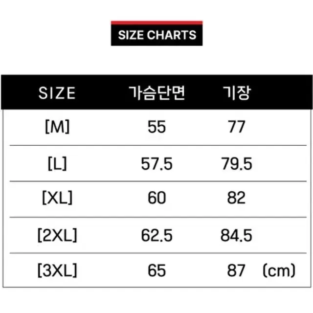 수원 kt소닉붐 하윤기 마킹 유니폼 2XL 판매합니다!