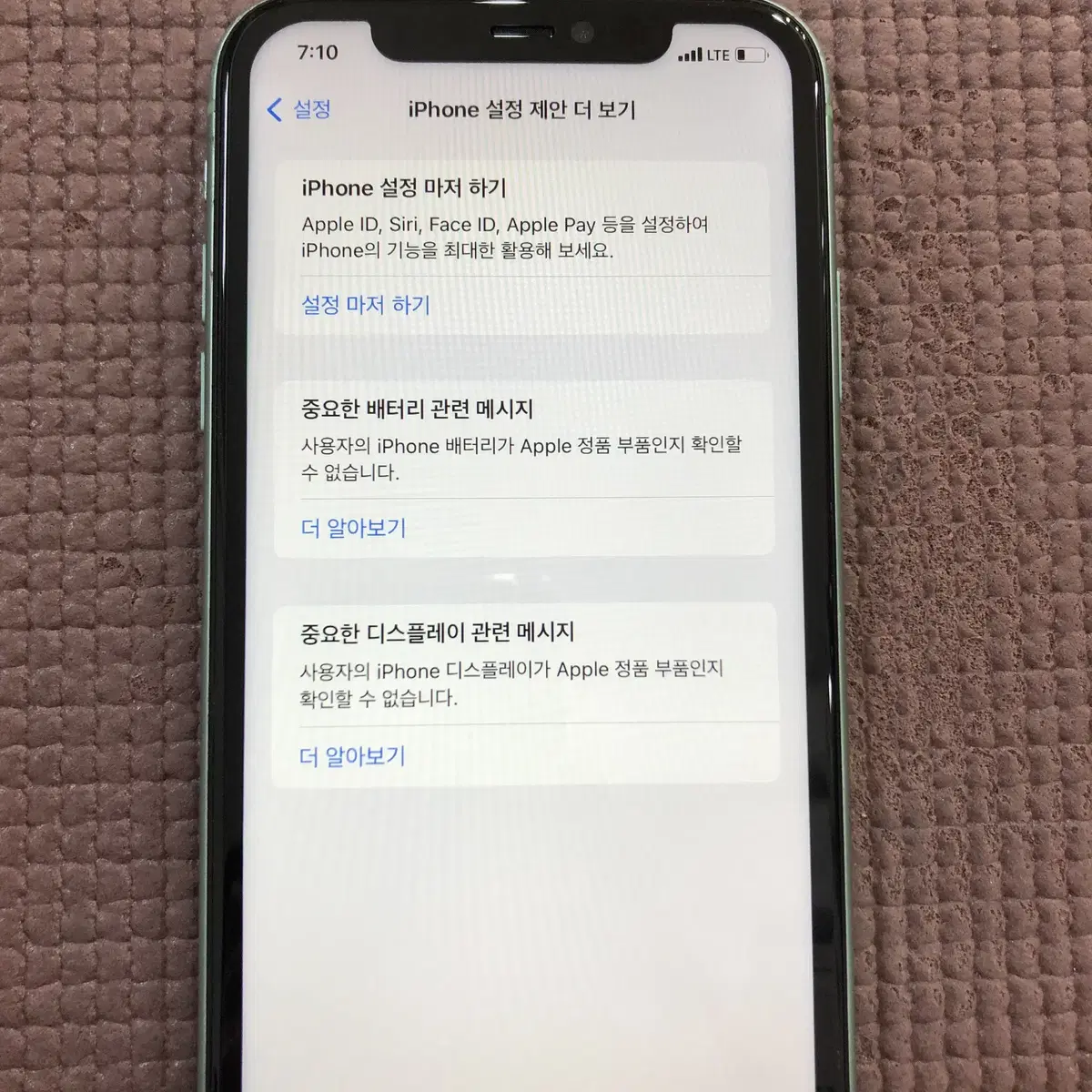 A2221 아이폰11 128G,액정 무기스,저렴하게 판매합니다