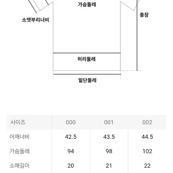 새상품) 단톤 정품 반팔티 여성 반팔 유르트 무인양품 유니클로 포터