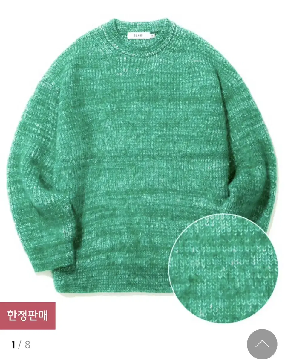 Sua Alpaca Gradient Round Knit L (70% off)