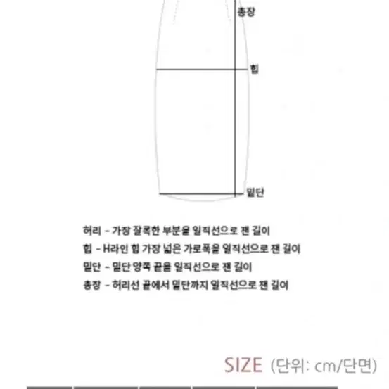 새상품 화이트 핀턱 롱스커트 s